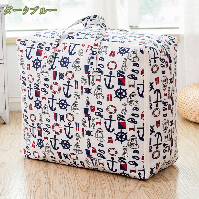 300円OFFクーポン [CIANAP] 収納ボックス 収納ケース 大容量 折り畳み 取っ手付き 蓋付き おしゃれ 整理ボックス 洗える 防塵 防湿 無臭 オックスフォード 耐久性 ハンドル 衣類 おもちゃ 書類 小物収納 リビング 玄関 寝室適用 mysco