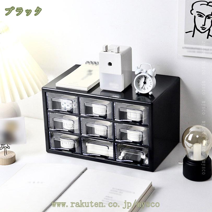 500円OFFクーポン かわいい デスク収納 多機能 机上小物収納 引き出し ペン立て 小...