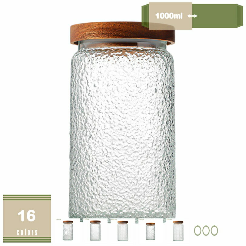 300円OFFクーポン ガラス製食品保存容器セット ガラスフードジャー ガラスストレージジャー 気密フード..