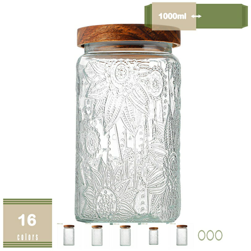 500円OFFクーポン ガラスストレージジャー 密封木製蓋付き 透明ガラス バルク食品ストレージキャニスタ..