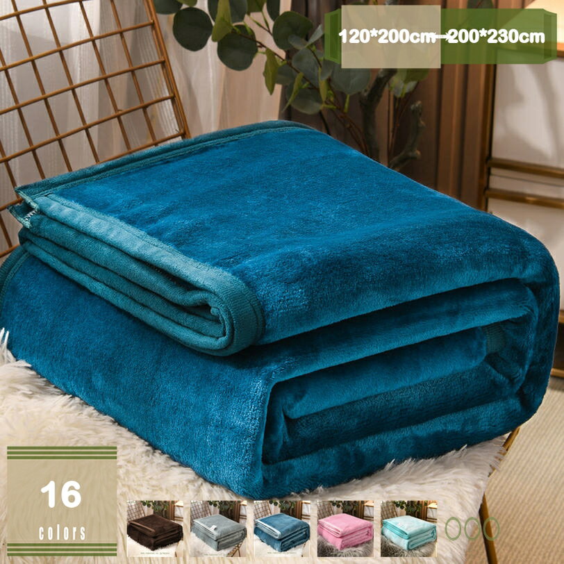 300円OFFクーポン 子ども毛布 洗える毛布 変形しません 優しい肌触り 毛布 キッズサイズ かけふとん シングル 毛布布団 ブランケット フランネル 肌触りいい 掛け毛布 ふんわり軽い キルトケット やわらかな肌触り 冬ふとん 丸洗い可 通気 速乾性 mysco