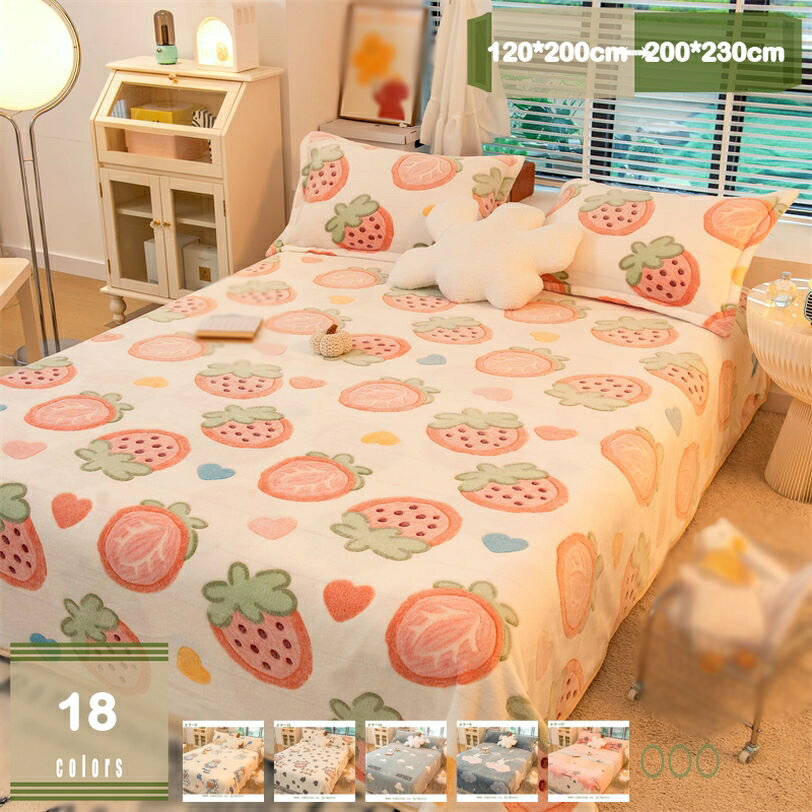 500円OFFクーポン シンプル 毛布 両面使える 掛け毛布 洗濯機で丸洗い可能 もうふ ブランケット 通気性いい 抗菌 肌掛け布団 シングル 静電防止 掛け布団 キルトケット 洗える毛布 肌に優しい 毛布布団 吸汗吸湿 防カビ はだかけ布団 布団 安眠 mysco