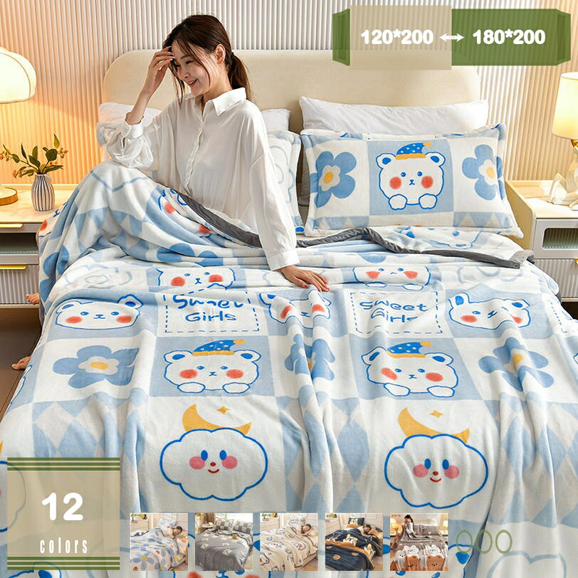 500円OFFクーポン 毛布 シングル ダニを通しにくい あったか ブランケット フランネル毛布 犬柄 暖かい 掛け毛布 ハーフサイズ かわいい 掛毛布 掛け布団 コーギー柄 フランネル 水洗い加工 洗える オフィス 昼寝毛布 旅行 ソファの上 車内用毛布 mysco