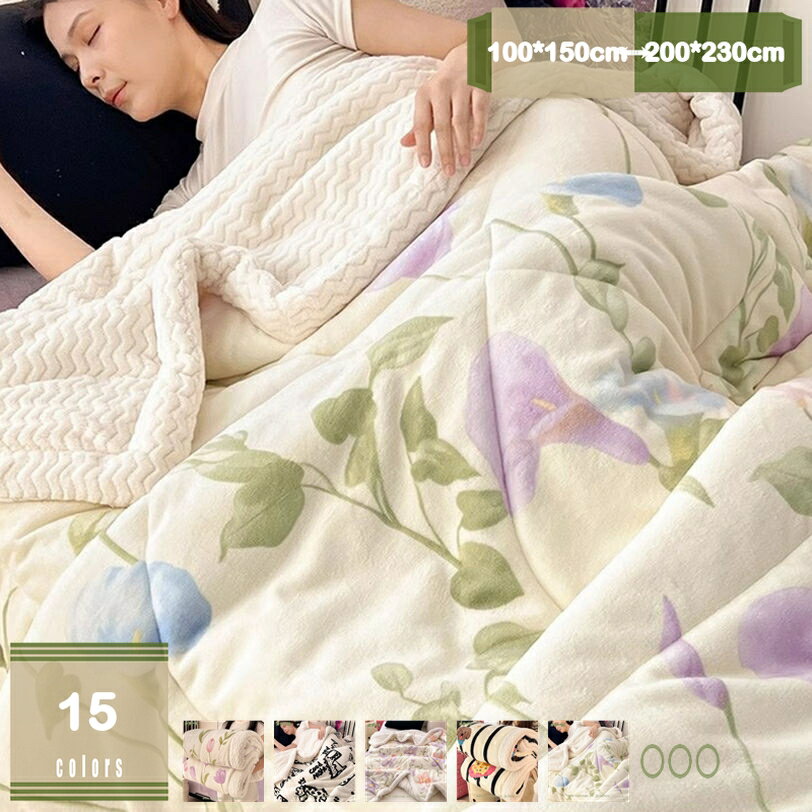 300円OFFクーポン 寝心地が良い ブランケット ひざ掛け ハーフケット 毛布布団 薄手 マイクロファイバー 静電気抑制 ハーフケット フランネル毛布 もうふ ひざ掛け ひざ掛け かわいい ふんわり 毛布 保温防寒 洗える毛布 変形しません 快眠 mysco