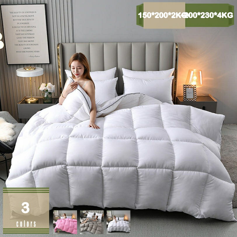 300円OFFクーポン 掛け布団 シングル キルティング 暖かい 高密度 リバーシブル お手入れ簡単 年中快適 冬の寝具 暖かいケット 毛玉になりにくい 蓄熱わた入り 低刺激性 冷え改善 ふかふか 夏冬兼用 ベッド専用 ホワイト グレー ピンク ブランケット mysco