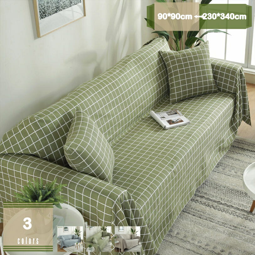 マルチカバー エスニック ボヘミア風 チェック 1人掛け 2人掛け 3人掛け ソファー 水洗える ブランケッ..