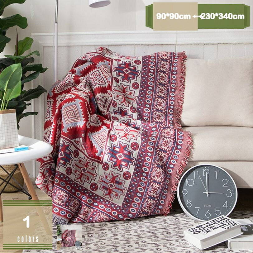 300円OFFクーポン 北欧風 ブランケット マルチカバー ソファカバー AB面 両面兼用 おしゃれ フリンジ 綿 ひざ掛け ベッドカバー 毛布 カーペット テーブルクロス バスマット 冷房対策 柔らか 大きい 水洗い 四季通用 mysco