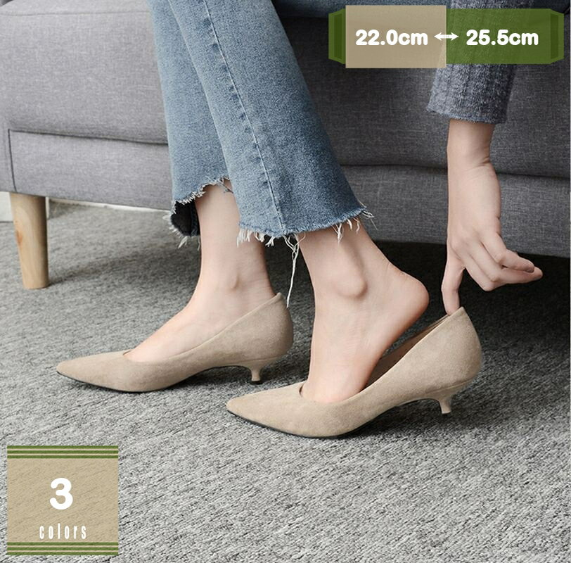 500円OFFクーポン パンプス 走れる 痛くない リクルート オフィス フォーマル スエード 黒 歩きやすい ローヒール ピンヒール 大きいサイズ 歩きやすい 長時間 疲れにくい ポインテッドトゥ 3.5cm 立ち仕事 スーツ ビジネス 黒パンプス mysco