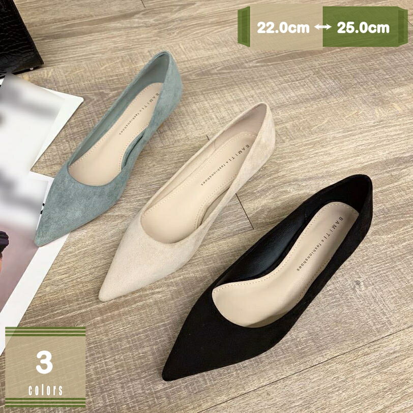 パンプス スエード ポインテッドトゥ レディース 痛くない 長時間 疲れない 走れる 歩きやすい 幅広 通勤 シンプル 立ち仕事 ポインテッド 3センチヒール 柔らかい 履きやすい mysco(4)