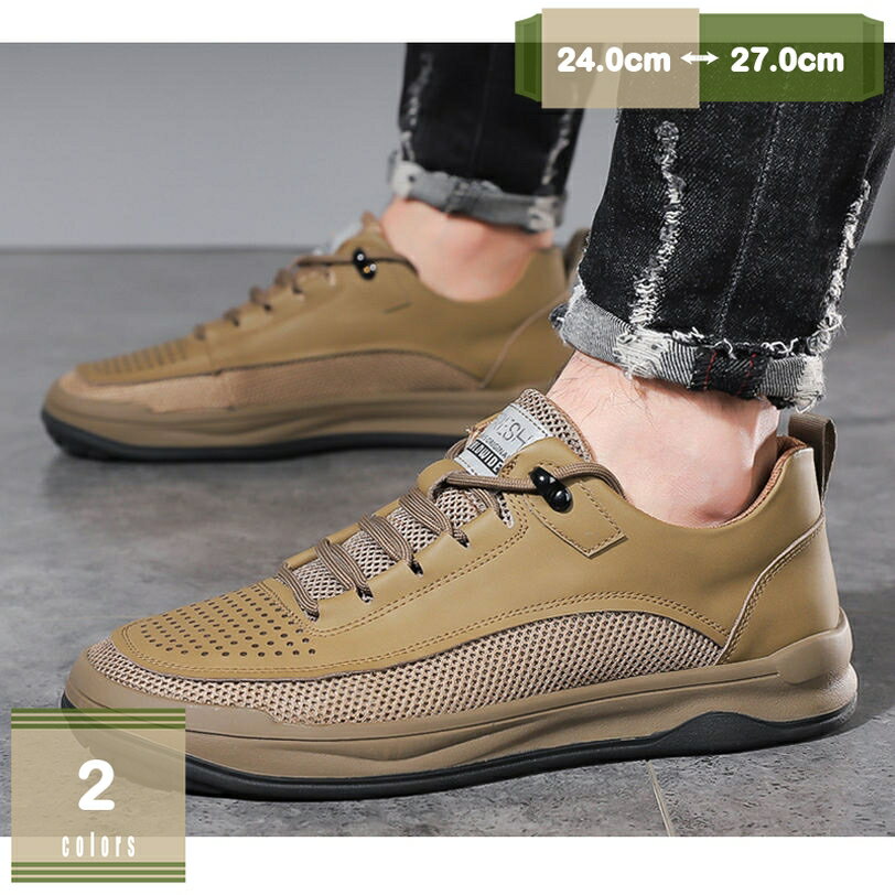 ドライビングシューズ ローファー メンズ モカシン メンズ ビジネスシューズ レースアップ コインローファー メッシュ靴 大きなサイズ 通勤 通学 紳士靴 軽量 防滑 防臭 防菌 通気 モカシン 軽量 mysco
