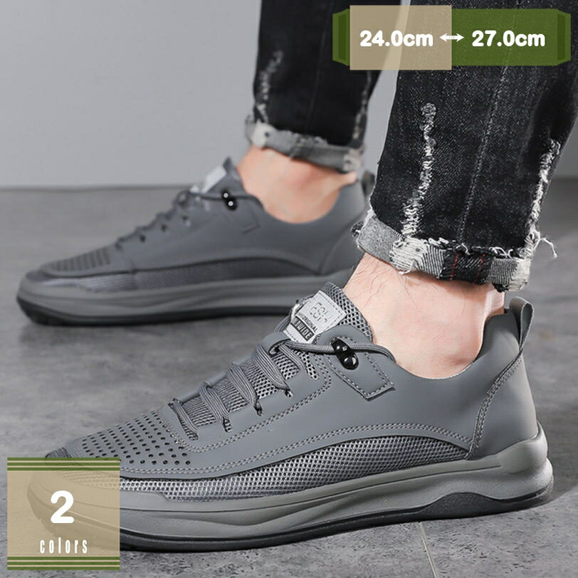 大きいサイズ コンフォートシューズ 軽量 紳士靴 革靴 ビジネスシューズ 立ち仕事靴 オフィス ローファー スリッポン 幅広 父の日滑り止め メッシュ 通気 革靴 ドレス ビジネス シューズ ソフト 滑り止める モカシン 父の日 mysco
