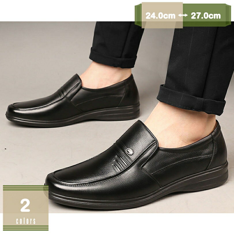 500円OFFクーポン ウォーキングシューズ スリッポン ドライビング シューズ メンズ靴 ビジネス シューズ カジュアル シューズ フォーマル リクルート オフィス 紳士靴 革靴 おしゃれ 男性 トレッキングシューズ 大きいサイズ コンフォートシューズ mysco