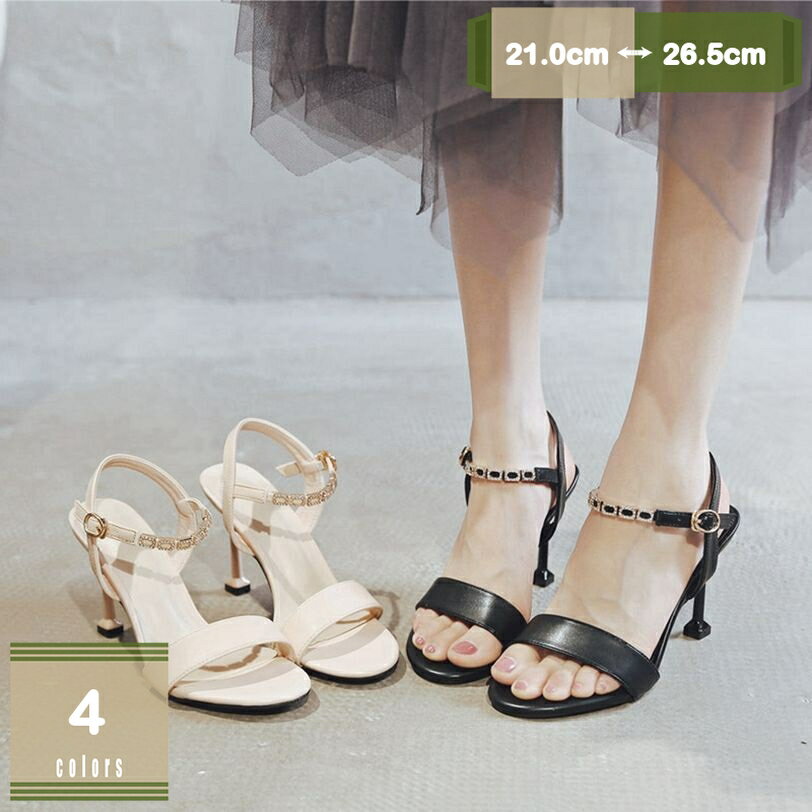 500��OFF�����ݥ� ���٤�ҡ��� ������� ��ǥ����� ����� �ϥ��ҡ��� 8.5cm ������� ���� �⤭�䤹�� �뺧�� �󼡲� �ѡ��ƥ��� �ԥ�ҡ��� ...