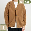 1000円OFFクーポン カーディガン メンズ ポリエステル綿 無地 Vネック シンプル 春秋冬 ビジネス カジュアル 通勤 通学 普段着 おしゃれ ゆったり ...