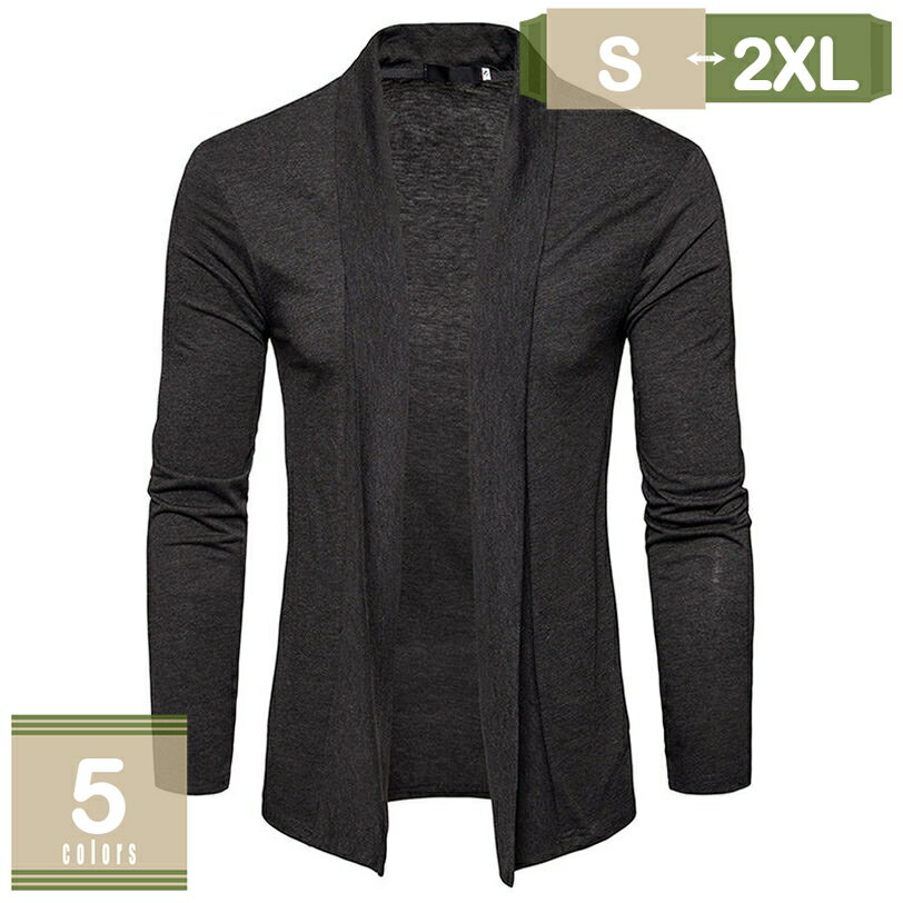 500円OFFクーポン 襟付き カーディガン ロング丈 セーター カーディガン ニット 長袖 薄手 無地 ロングカーディガン ロング ライトアウター 大きいサイ...
