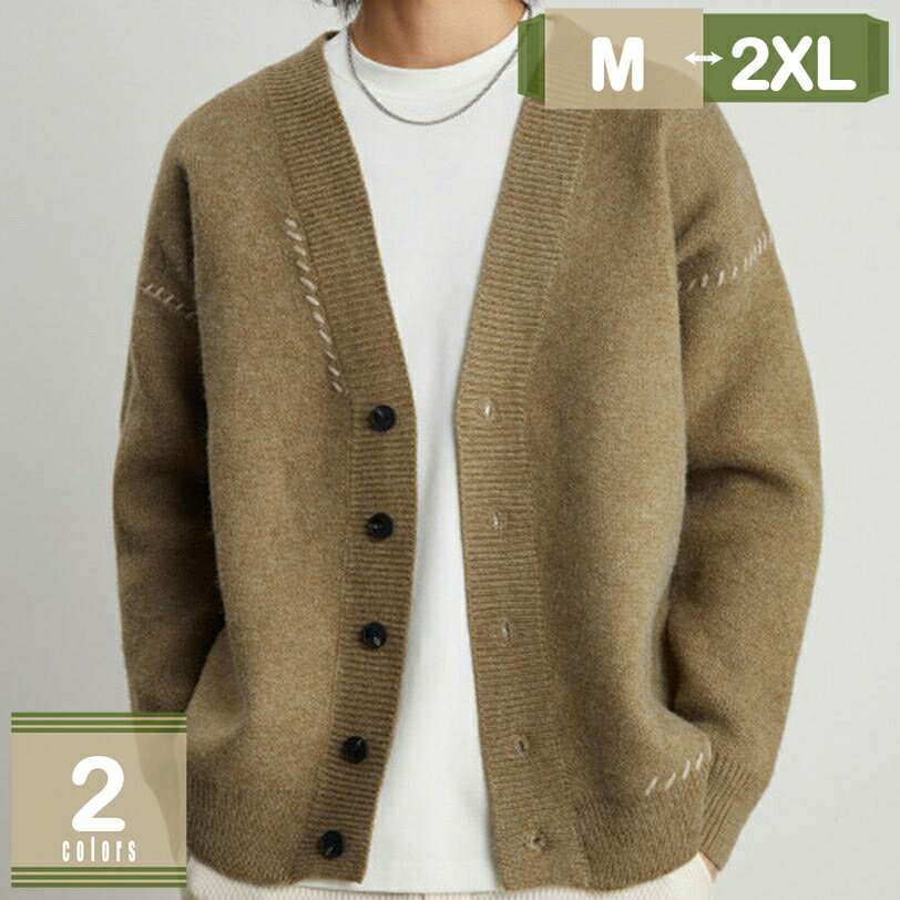 1000円OFFクーポン カーディガン メンズ ニットカーディガン Vネック 長袖 前開き 春秋 おしゃれ 韓国ファッション カジュアル ニット セータートップ...
