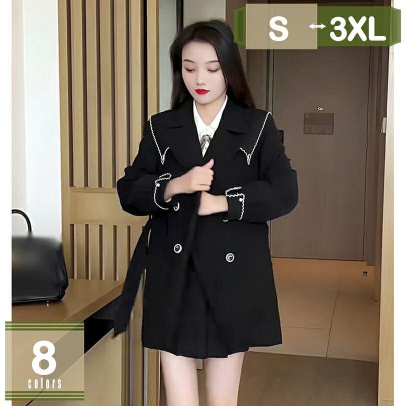 トレンチコート レディース 大きいサイズ ダブルフェイスダブルブレストコート ロングジャケット 軽い 撥水 無地 薄い 大きい襟 通勤 撥水 UVカット アウター コート 長袖 無地 秋 冬 春 梅雨 会議 会社 在宅 mysco