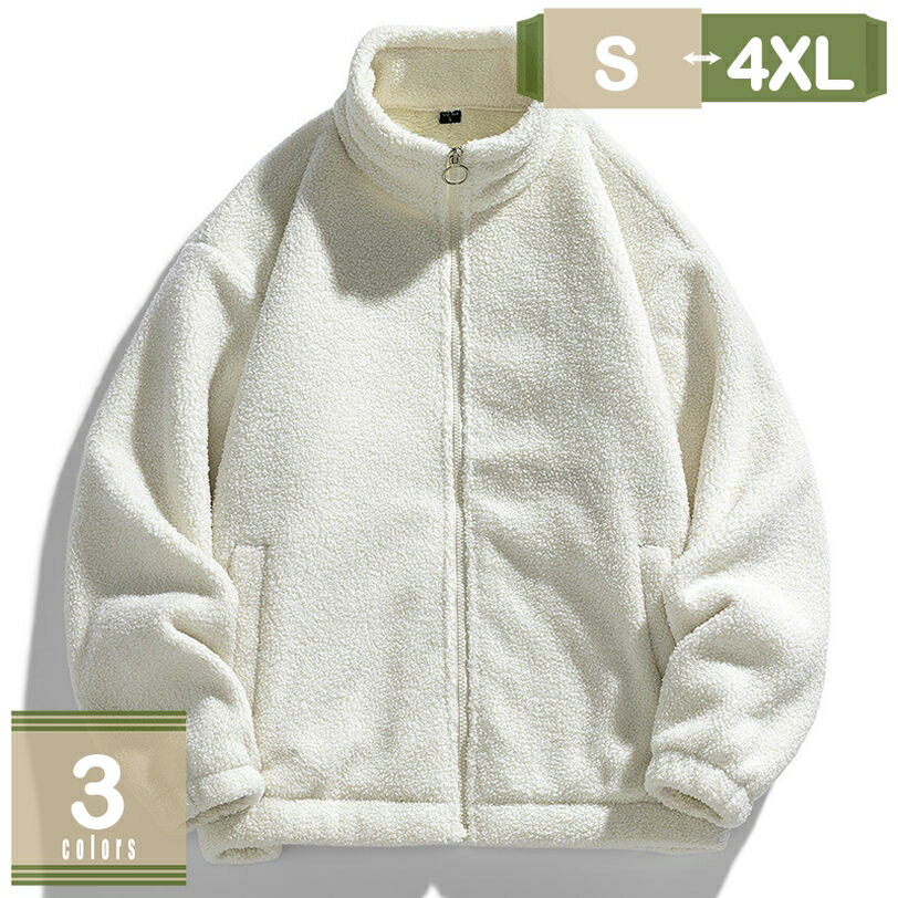 ボアジャケット メンズ リバーシブル ブルゾン 冬 フリース 起毛 ジップアップ 暖かい スタンドカラー 防寒 防風 ハイネック 大きいサイズ 男女兼用 両面着 裏起毛 もこもこ ふわふわ ゆったり カジュアル アウトドア mysco