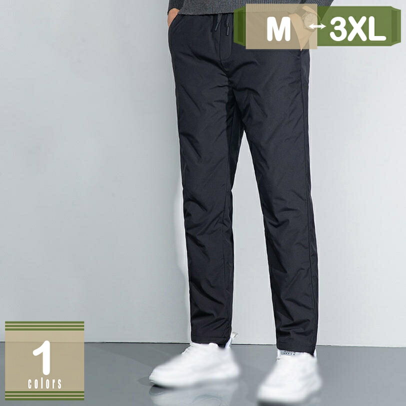 楽天まいすこ　楽天市場店ダウンパンツ メンズ 防寒パンツ 暖かいパンツ 登山 防風パンツ 軽量 暖かい 薄手 ライトダウン ズボン 長ズボン ダウン 暖かい ダウン パンツ インナーダウン 薄い 軽い 無地 防寒パンツ 軽量ダウン ゴルフ バイク アウトドア mysco