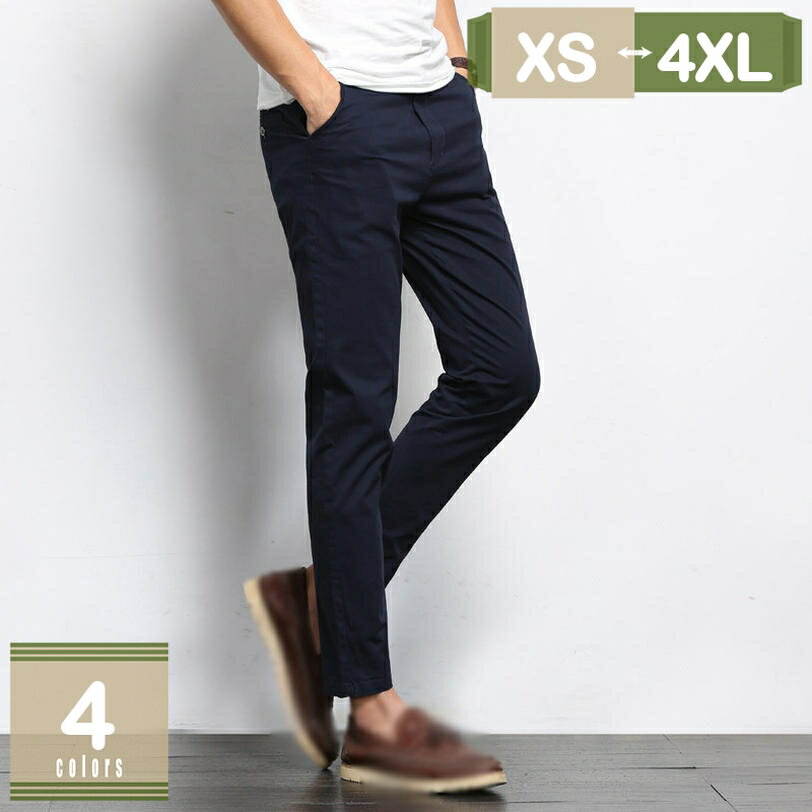 500円OFFクーポン スキニーパンツ メンズ チノパン 美脚 ストレッチ スキニー チノパン スキニー チノパンツ ストレッチ スリム 脚長 ストレッチパンツ カラーパンツ 細身 ストレート系 お兄系 黒 カーキ キレイめ 美脚スキニー mysco