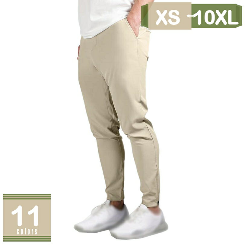 500円OFFクーポン ストレッチパンツ メンズ 黒スキニー スキニー パンツ ストレッチ メンズカジュアルパンツ スキニーパンツ チノパン スリムパンツ ストレッチスキニーパンツ テーパード カラーパンツ 秋 冬 脚長 美脚 スキニー メンズチノパン mysco