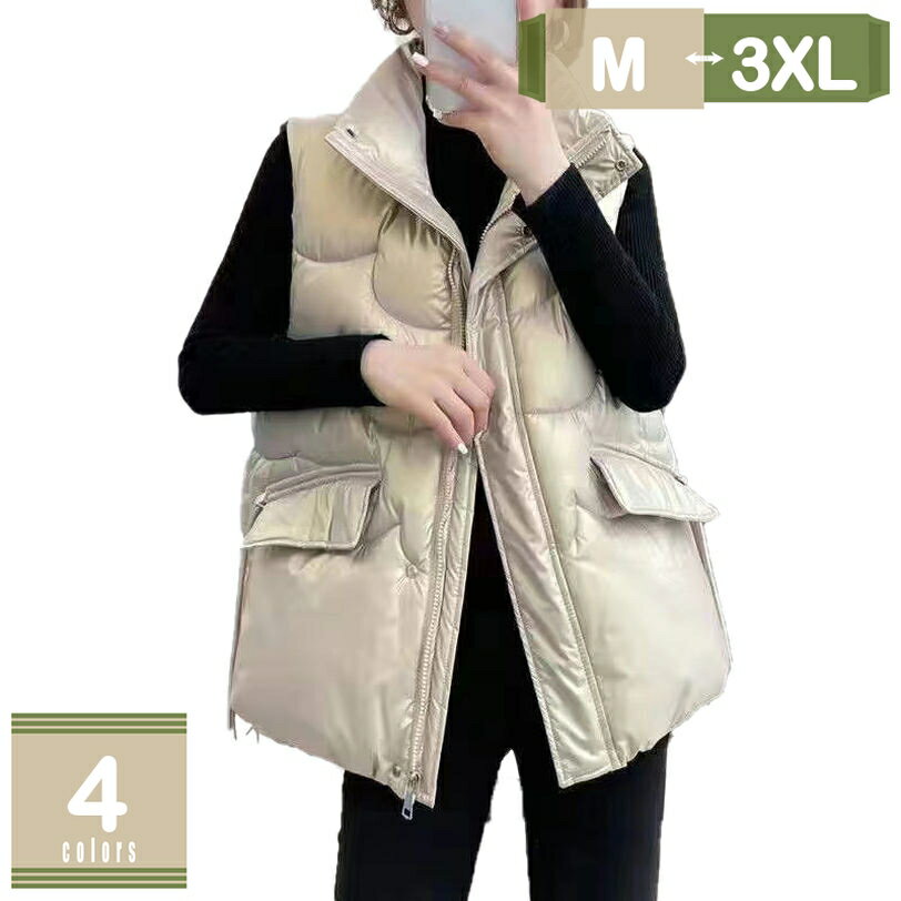 ダウンベスト レディース 秋冬 軽量 トップス ダウンベスト ショート丈 おしゃれ アウター ロング 羽織..