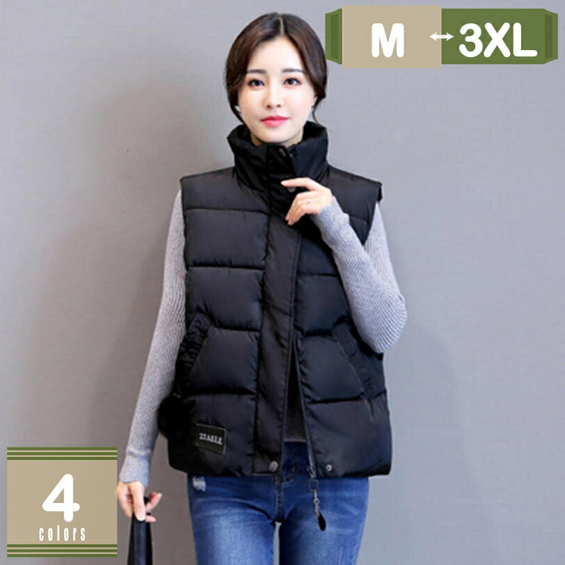 レディース ベスト ダウンベスト レディース 立ち襟 レディースベスト ダウンベスト 中綿 中綿ベスト ..