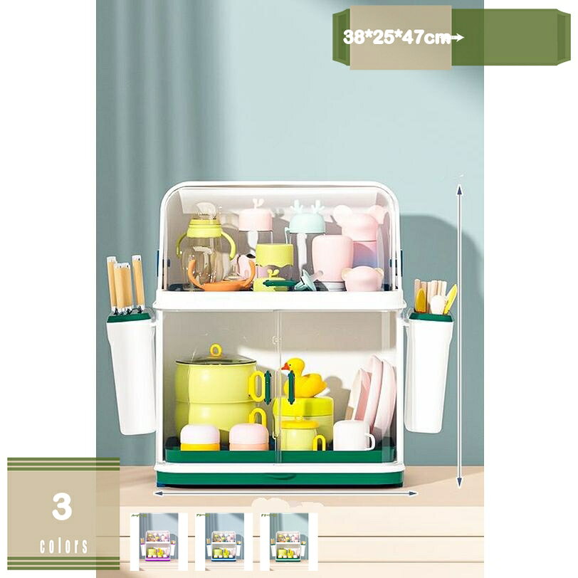 メイン素材：PP【高級PP素材】高質量のプラスチック素材で作られており、耐久性があり安全に使用できます。強化された耐久性があり、心配がなく安心してお使いいただけます。【通気性】スタイリッシュで丈夫で通気性のある生地で作られ、風通しがよく、乾燥していて、埃が積もりにくい、掃除が簡単です。【防塵】透明な蓋で中身が一目瞭然。洗浄された哺乳瓶、食器を埃や虫の付着からしっかり守り、より衛生的に使える。【掃除が簡単】下部のドリップトレーは引っ張ったり動かしたりできるので、水を注ぐのに便利で、掃除にも便利です。【コンパクト】この多目的食器乾燥ラックは、調理器具、ナイフ、フォーク、皿、ボウル、スポンジ、台所用品をすべて1つの保管システムで整理できます。製品仕様 製品名：食器ラック 材質： PP+ABS シンプルだから使いやすく、インテリアにも馴染みやすい。 食器（平皿・お椀・お箸とか）をきれいに洗った後、直接水切りかごに載せます。 実用的で便利し、掃除や保管が簡単です。お手入れが簡単で、長期間使用できます。 カバーは防塵・防虫仕様で、ご家族で安心してお食事をお召し上がりいただけます。 材質は丈夫で耐久性があり、PPを厚くし、密封性が強く、使いやすく、省スペース，滑らかな縁で、手を磨かない。 キッチンツール排水ラックは、すべての調理器具とツールを整頓され、清潔で乾燥した状態に保つ、実用的なキッチンツールです。 この多目的食器乾燥ラックは、調理器具、ナイフ、フォーク、皿、ボウル、スポンジ、台所用品をすべて1つの保管システムで整理できます。 ※生産上の都合により、生地の質感や色が多少写真のものとは変更となる場合がございます。予めご了承ください。 ※実寸はメジャー採寸の為、若干の誤差が生じる場合があります。以下内容は照会専用であり、製品詳細説明ではありません。実際の状況ディッシュラック 10cm 3段 カバー 目隠し マグネット 幅11cm 2段 白 扉付き 幅30 扉 木箱 引き出し式 キッチンラック レンジ台 幅伸縮可水切りラック 蓋付き 大容量 プラスチック製 食器棚 食器収納 キッチン収納 フタ付き 箸立て付き 食器乾燥ボックス 食器保管 水受けトレー付き調味料ラック 3段 スリム ホワイト 木製 幅30 3個 360回転式 おしゃれ タワー 隠せる マグネット 化粧品収納 ギフト プレゼント 多機能 安いキッチンラック スリム 幅30 幅25 幅40 炊飯器 ゴミ箱 突っ張り 幅80 幅55 幅60 幅90 引き出し キャスター ホワイト 120 ベーシック 収納棚