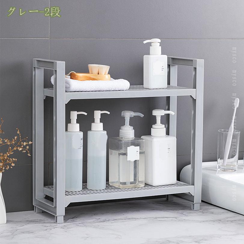 1000円OFFクーポン コーナーラック 浴室用ラック 浴室 シャンプー ラック バス シ...
