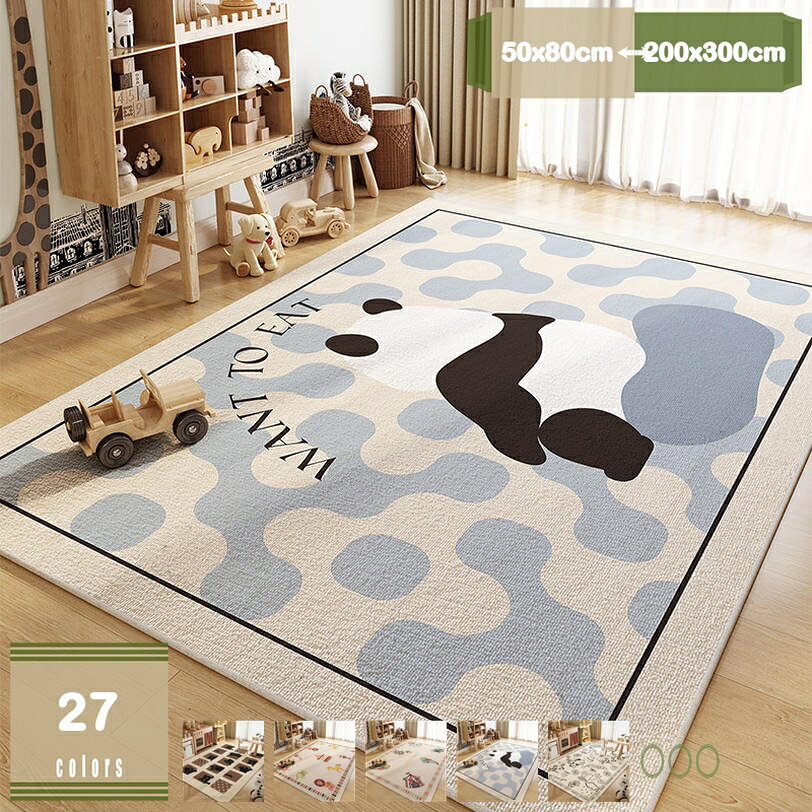 1000円OFFクーポン 転倒防止 カーペット キッズラグ 英字柄 キッズカーペット 防ダ...