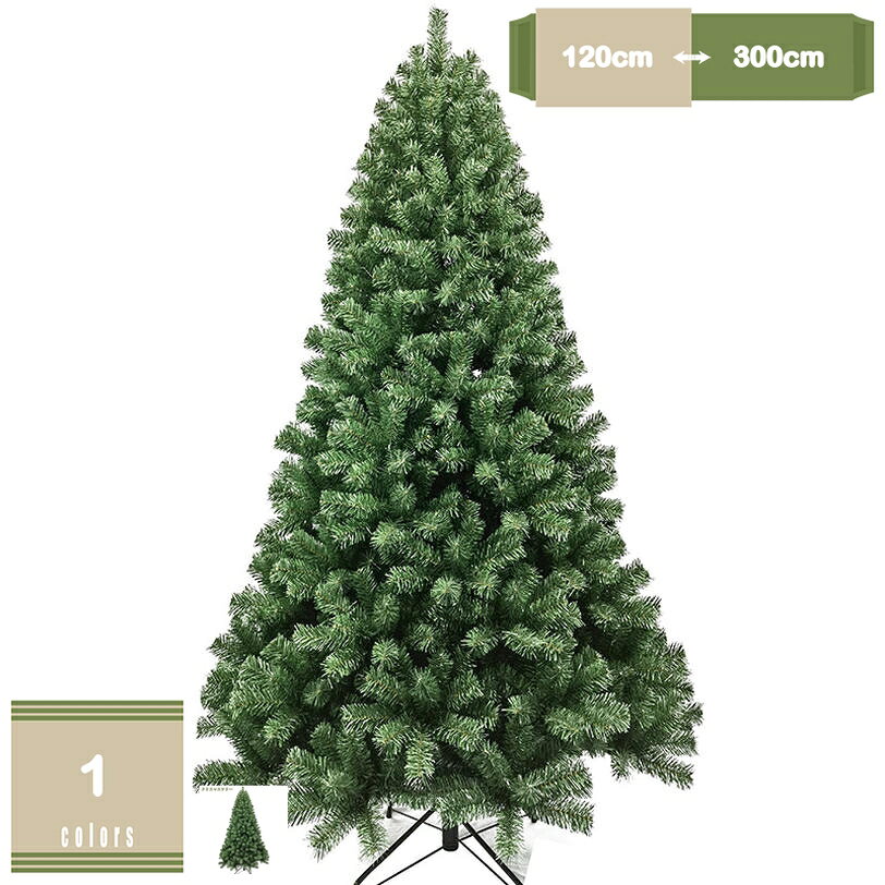 クリスマスツリー 特大 北欧風 おしゃれ オーナメントセット 飾り クリスマスツリーの木 赤 青 金 銀 クリスマスツリー 豪華なオーナメントセット もみの木 組立簡単 リアル おしゃれ 店舗用 インテリア クリスマスツリー mysco