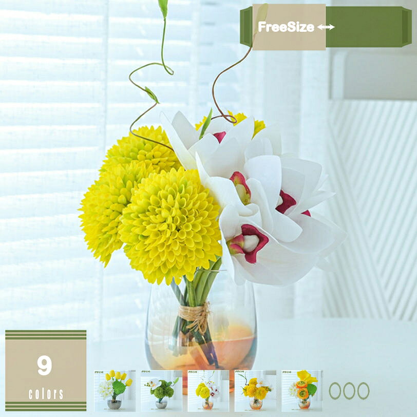 メイン素材：プラスチック【仕様】造花素材：、プラスチック。花器素材：ガラス。植物の種類により寸法が若干異なる場合がございます。【人気のフェイクグリーン】手間いらずの観葉植物 フェイク！水やり不要、掃除不要、肥料不要、害虫対策も不要。植物の世話が苦手な方や長期不在者におすすめ。まるで本物の人工観葉植物。【かわいい植物 】友人、家族、同僚へのユニークな贈り物として、または誕生日、母の日、感謝祭、家の装飾、新築祝い、結婚式のアレンジメントに贈られます。【癒しの空間に】緑が一つあると雰囲気が大きく変わります。毎日の生活に癒しを加えましょう。程良いサイズなので少しのスペースがあれば、家やオフィスなどの様々な場所に置けます。【多用途】オフィス 事務所 会議室 受付 店舗 モデルルーム ショールーム トイレ ホテル レストラン カフェ BAR 自宅 玄関 リビング 寝室など数多くのスタイルに合うインドアグリーンです。これらのフェイクグリーンは、自然な緑の色合いとリアルな質感で、訪れる人を癒しの空間に誘います。 日光が届かない場所でも、枯れる心配がないため、どこにでも飾ることができます。インテリアに自然な美しさと温かみを加える、理想的なアイテムです。 シンプルで洗練されたデザインは、和風からモダンスタイルまで幅広いインテリアに調和します。客席や客室の飾り、置物としてぜひご活用ください。 リビングや玄関、ダイニング、オフィス、トイレ、デスク、棚、窓辺、ホテル、飲食店、カフェ、店舗のディスプレイなど、どんな場所にもすんなり馴染むデザインが魅力です。 フェイクグリーンは季節や気候や光に左右されず、一年中美しい姿を楽しめます。引っ越しや新しい家への移動を機に、フェイクグリーの魅力を体験してみませんか？ ご注意 ◆PC、環境、光の具合等により、色のイメージが画像と若干異なる場合が御座います。 ◆ご購入した後に商品にご不具合の場合がありましたら、製品が破損、部品不足、あるいは製品に何か気に入らないところがある場合、ぜひ遠慮なくお問い合わせください。至急対応させていただきます。以下内容は照会専用であり、製品詳細説明ではありません。実際の状況フラワーアレンジメント ブーケ パーツ 大きい 仏花 プレゼント ギフト 引越し祝い 結婚祝い 退職祝い アートフラワー 華やか グリーン ピンク ホワイト人工観葉植物 テーブル オレンジ 美術館 庭園 キッチン ダイニング 女性 感謝 記念日 お祝い お見舞い 贈り物 ご挨拶 お返し 秋の飾り 秋分の日 北欧人工観葉植物 フェイクグリーン ミニ 鉢植え 造花 小型 小さい鉢植え鉢 おしゃれ 水やり不要 お世話不要 結婚式 新築祝い 母の日 父の日ギフトお祭り贈り物造花 仏壇用 ミニサイズ 耐久性 大 菊 花 花瓶 草 小さい 長い 観葉植物 本物 そっくり 卓上 菖蒲 飾り 緑 ひまわり 胡蝶蘭 カスミソウ カーネーション