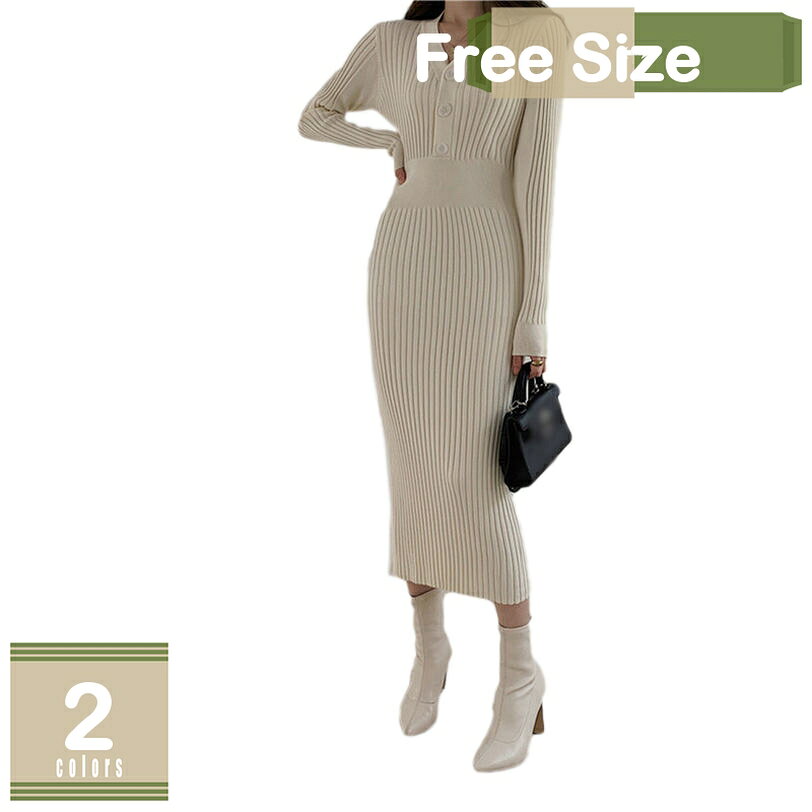 リブ ニットワンピース ミモレ丈 高見え 細見え ロング丈 清楚 カジュアル 伸縮性 黒 大きいサイズ レディース マキシワンピース ロングワンピース 秋冬 v...