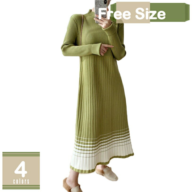 ワンピース ニット レディース ニットワンピ 長袖 vネック マキシ ロング丈 ロングワンピース ボタン 着痩せ 体型カバー 大きいサイズ 無地 カジュアル き...