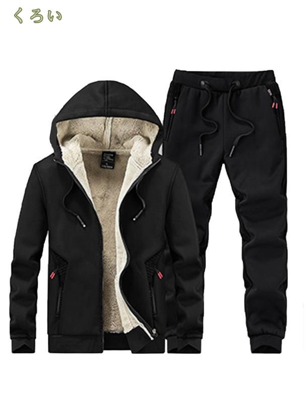 裏ボア スウェット セットアップ メンズ 上下セット 冬 厚手 あったか 防寒 防風 裏起毛 無地 パーカー ロングパンツ フード付き ジップアップ 2点セット スポーツ アウトドア 部屋着 ルームウェア 冬物 大きいサイズ mysco