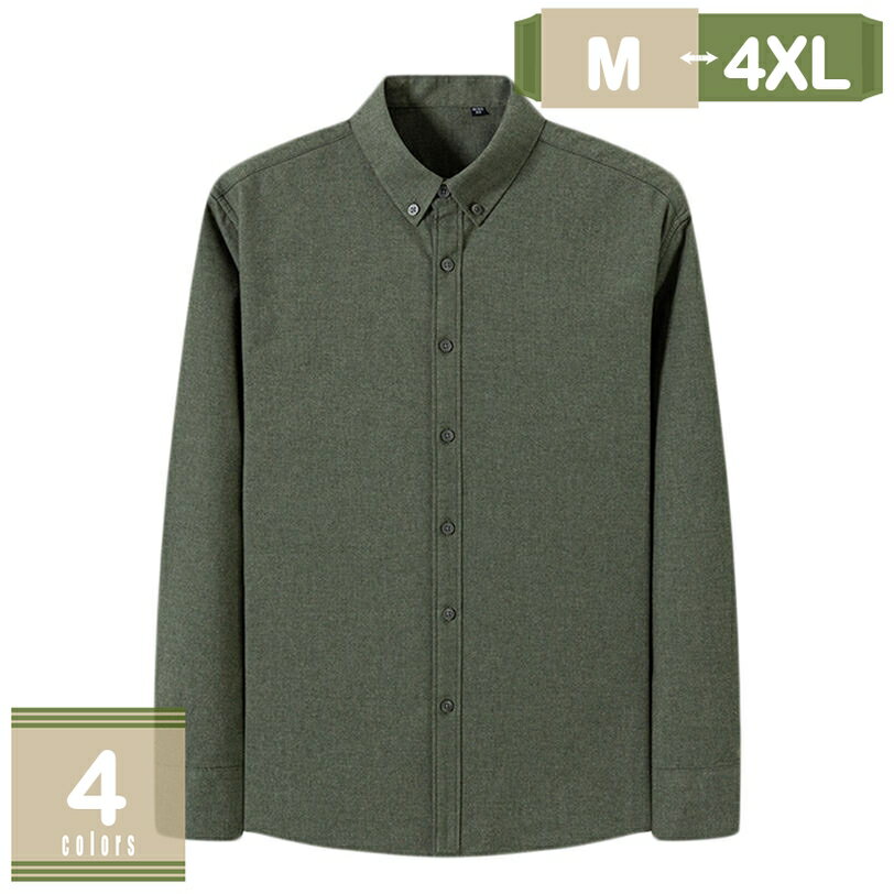 1000円OFFクーポン ワイシャツ 裏起毛 裏ボア メンズシャツ 長袖 厚手 折り襟 保温 防寒 ボタン トップス 上着 紳士服 胸ポケット 会社 オフィス サラリーマン 通勤通学 スリム シンプル ワイシャツ 学生 大人 トップス 秋 冬 紳士 mysco