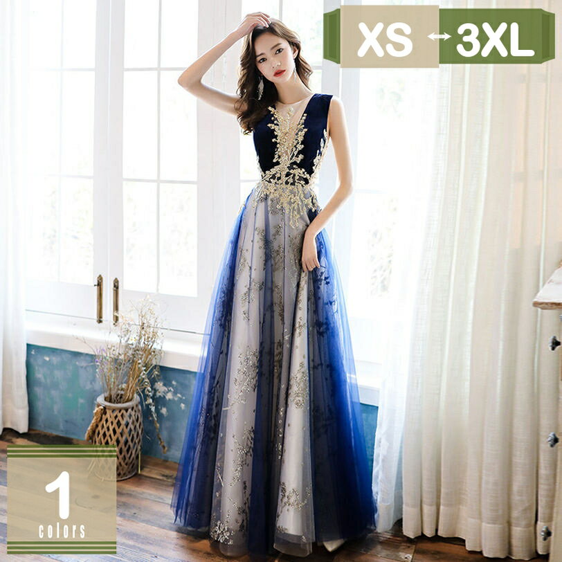 2000円OFFクーポン レディース パーティードレス 刺繍 ワンピース イブニングドレス ロングドレス カクテルドレス 結婚式ドレス フォーマル エレガント 披露宴 パーティー 宴会 卒業式 演奏会ドレス チュールワンピース お姫様 二次会 発表会 mysco