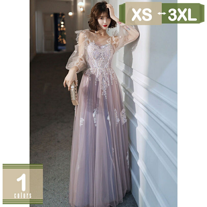 ロングドレス 演奏会 オフショルダー キラキラ 成人式 同窓会 大人 ピアノ ドレス Aライン 結婚式 ステージドレス 花嫁 母親 パーティドレス キャバクラ フォーマルドレス ウェディング aライン プリンセスドレス ブライダル mysco