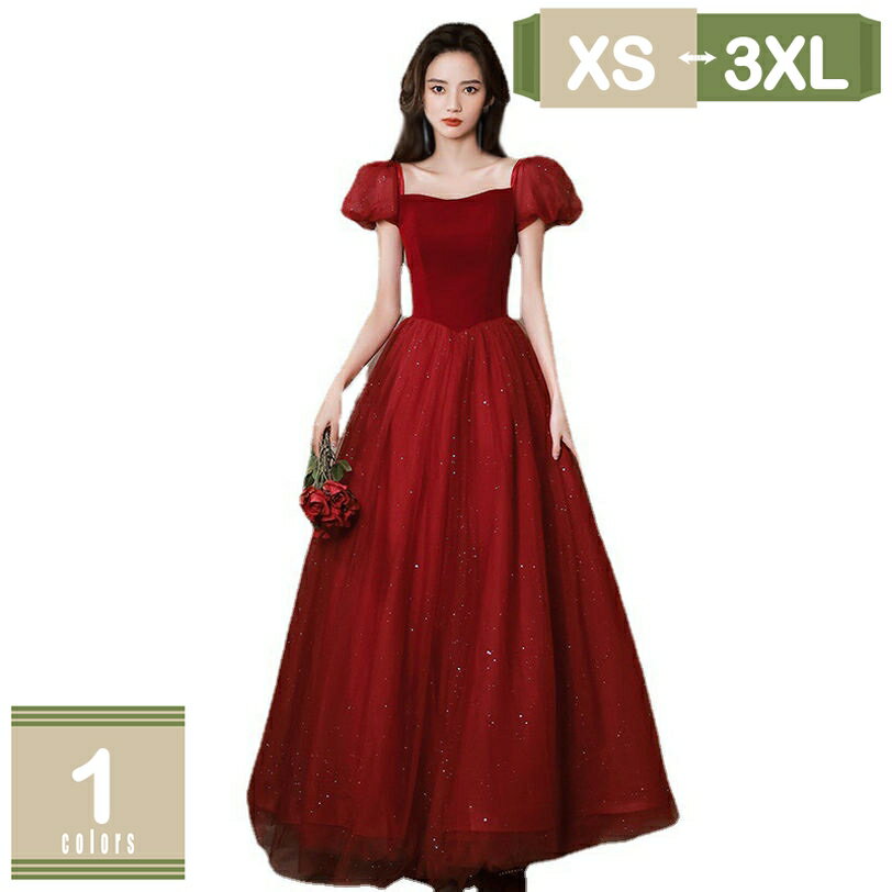 1000円OFFクーポン カラードレス ロング 二次会 パーティー 花嫁 発表会 演奏会 ウエディングドレス 膝丈 コンサート Aラインドレス 結婚式 綺麗 ワンピース ウェディングドレス ステージドレス イブニングドレス 披露宴 撮影 着痩せ Aライン 声楽 mysco