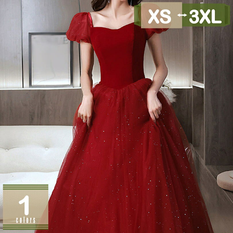 レディース パーティードレス イブニングドレス ウエディングドレス ロングドレス ワンピース カクテルドレス シンプル グリッター 半袖 マキシ レース フォーマル 結婚式 花嫁 披露宴 演奏会 チュール 発表会 フレアドレス 上品 mysco