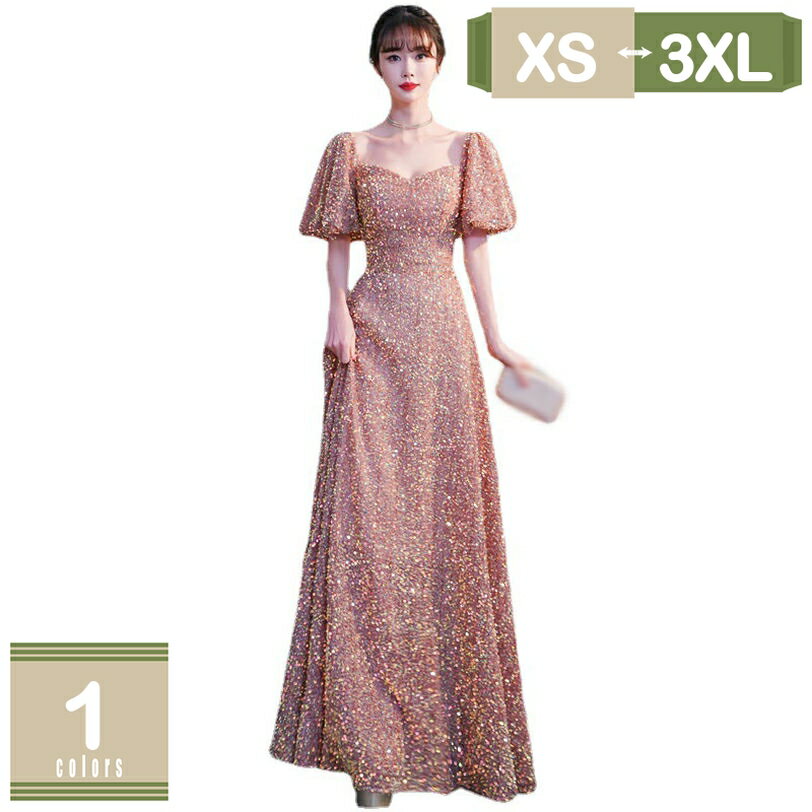 キラキラ マキシドレス パーティードレス スパンコール 二次会 イブニングドレス ゴージャス 大きいサイズ 発表会 演奏会 ウエディングドレス ハイウエスト Aライン ロング 舞台衣装 ブライズメイド 半袖 カラードレス 刺繍 mysco