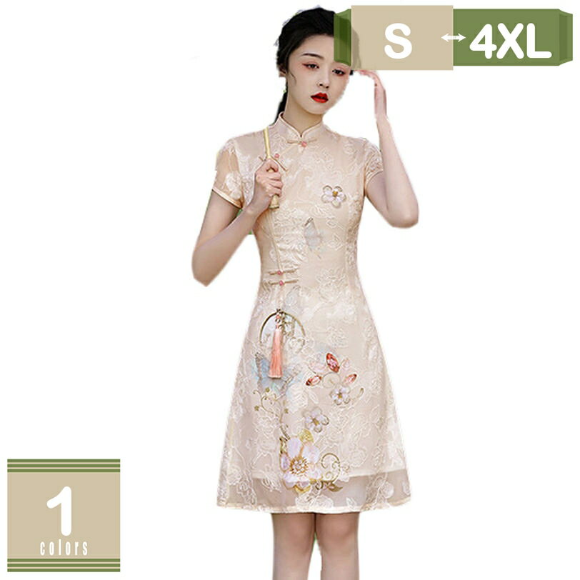 777円OFFクーポン ワンピース レディース 花柄 チャイナドレス パーティードレス 改良ドレス 中国風 漢服 立襟 膝丈スカート レース 半袖 Aライン 流行 着痩せ タイト ミニワンピース セクシー ボディコン パーティー ファッション きれいめ mysco