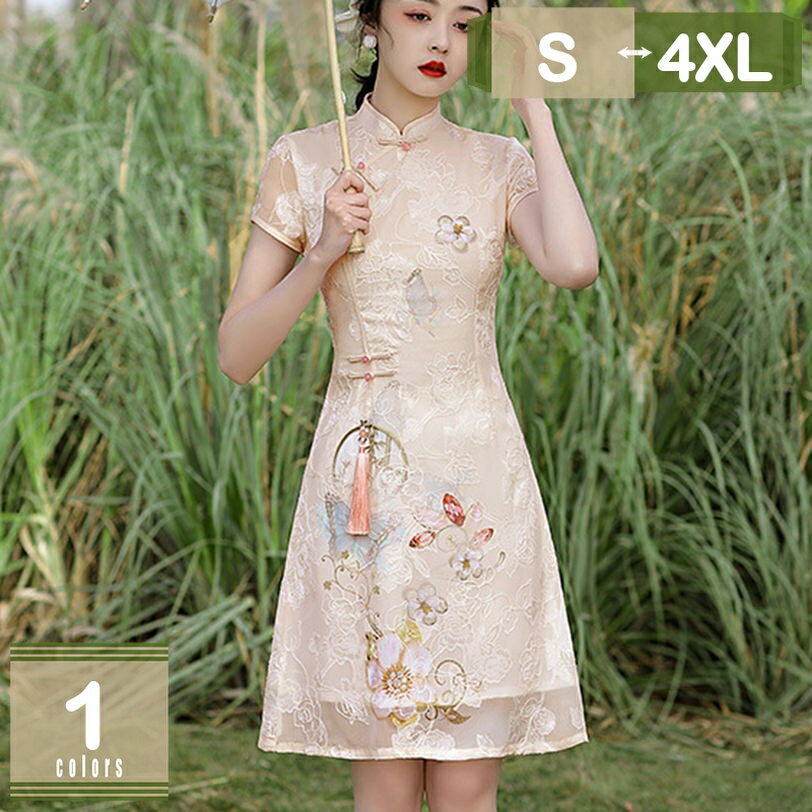レディース 刺繍 チャイナドレス ワンピース 半袖 ひざ丈 民族風 春夏秋 ナチュラル スリム エレガント タイトドレス 体型カバー フレアワンピース フォーマル 復古 シフォン 中華風 レトロ 改良チャイナドレス 立襟 花嫁 mysco