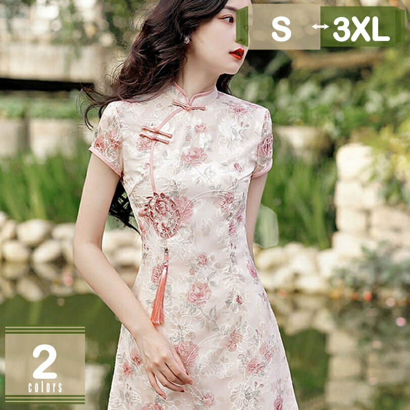 半袖ワンピース 膝丈 春夏秋 フラワー 刺繍 フレアワンピース エレガント ドレス 体型カバー 着痩せ レディース 改良 花柄 チャイナドレス パーティー 民族の気風 改良ドレス 立襟 ミニ Aライン 復古 ファッション ワンピース mysco