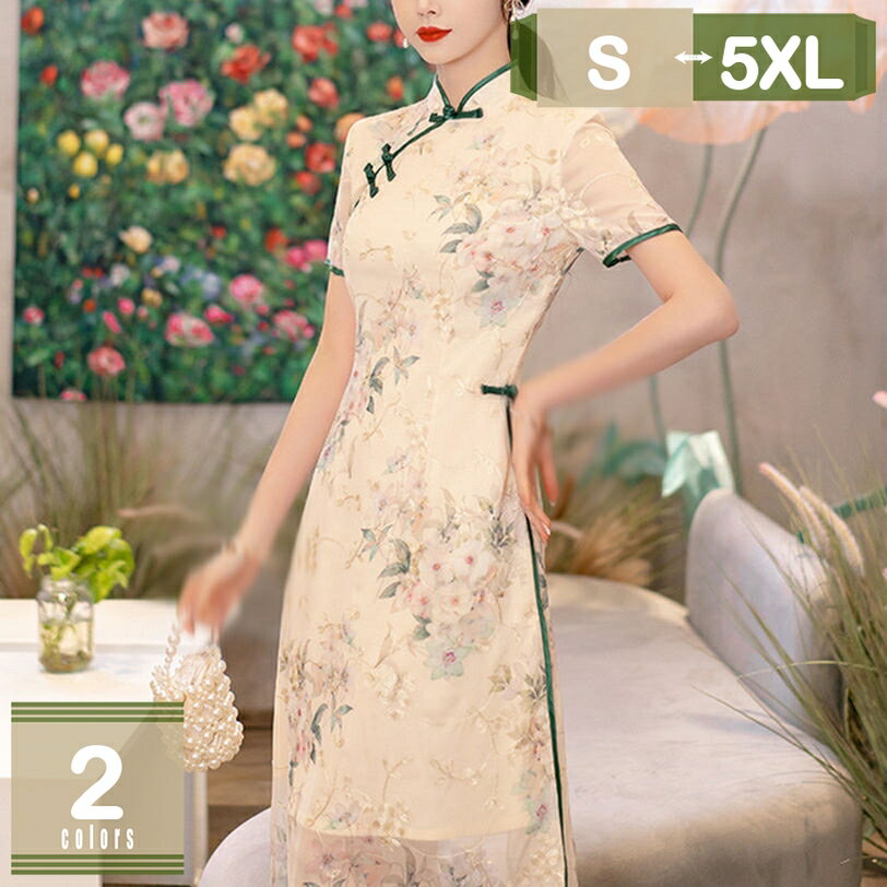 膝丈ドレス 立ち襟 チャイナ風 ピアノ発表会 ウエディングドレス 刺繍 パーティードレス お呼ばれ 結婚式 二次会 ロング丈ワンピース 半袖 フォーマル 成人式 披露宴 大きいサイズ 花柄プリント レース ワンピース タイト mysco