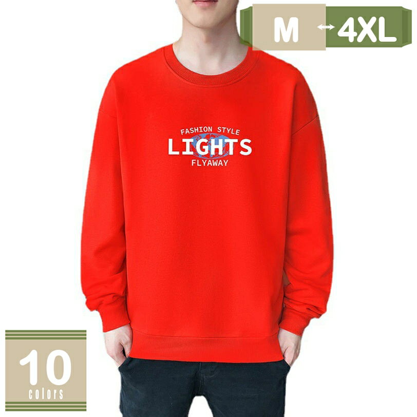 長袖 tシャツ メンズ ロンT カットソー ロンティー 黒 長袖tシャツ コットン 厚手 綿 透けない クルーネック 無地 パーカー インナー かわいい ロングTシャツ ロングtシャツ ティーシャツ 長袖シャツ 通勤 通学 ウォーキング 白黒 mysco