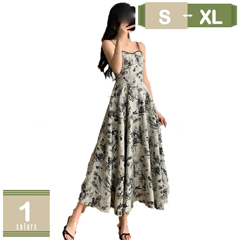 演奏会 発表会 フラワー カラードレス お姫様 大人 パーティー パーティードレス ロング イブニングドレス ウェディング 二次会 フォーマル レディース ワンピース お呼ばれ 上品 袖なし 忘年会 司会者 キャミソール エレガント mysco