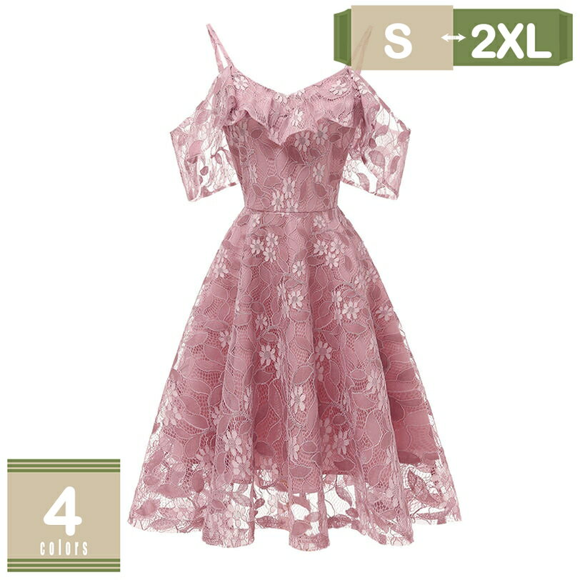 総レースワンピース 結婚式 パーティードレス キャバドレス 袖なし ミディアム丈 エレガント シースルー 上品 二次会 発表会 お呼ばれ 成人式 演奏会 ファッション フリル セクシー カシュクール ワンピ レディース ミディアム mysco