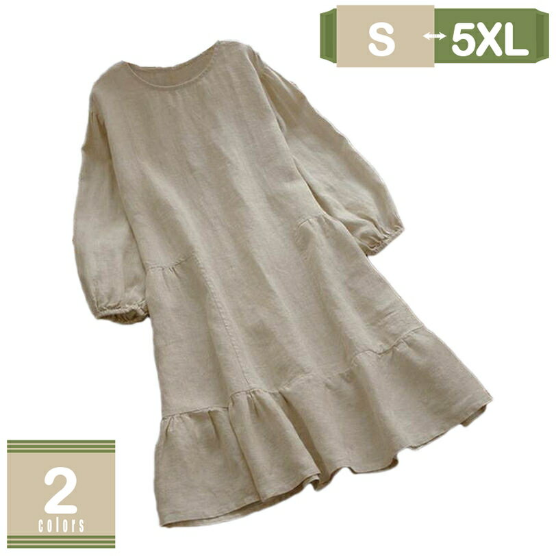 春 秋 ロングワンピース レディース ワンピース チュニック マキシ丈 トップス 大きいサイズ ゆったり 長袖 着やせ 体型カバー ふんわり 柔らかい ロング ...