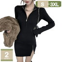 タイト セクシー ミニ ワンピース 胸元 ジップ 長袖 厚手 レディース 前開き Vネック ハイネック ショート 着やせ お洒落 スリム ボディコン ニットワン...